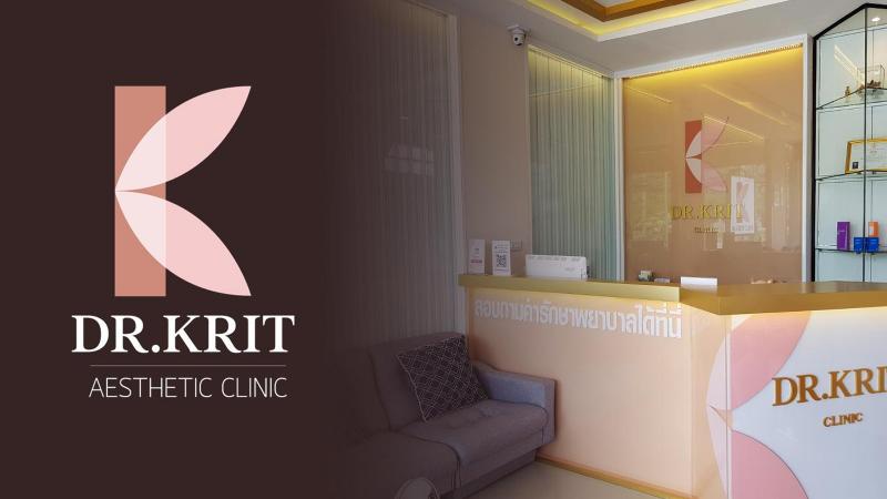 ด๊อกเตอร์กฤษฏิ์ คลินิก เชียงใหม่ (Dr.Krit Aesthetic Clinic Chiang Mai)