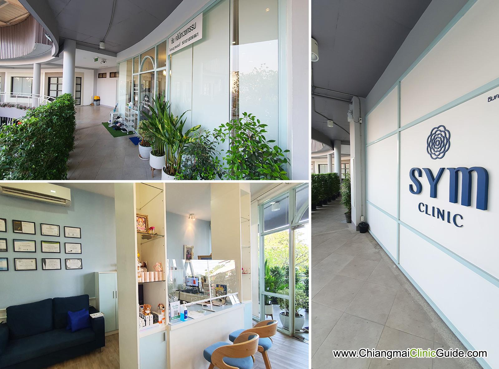 ซิม คลินิก คลินิกเวชกรรม เชียงใหม่ SYM Clinic Chiang Mai