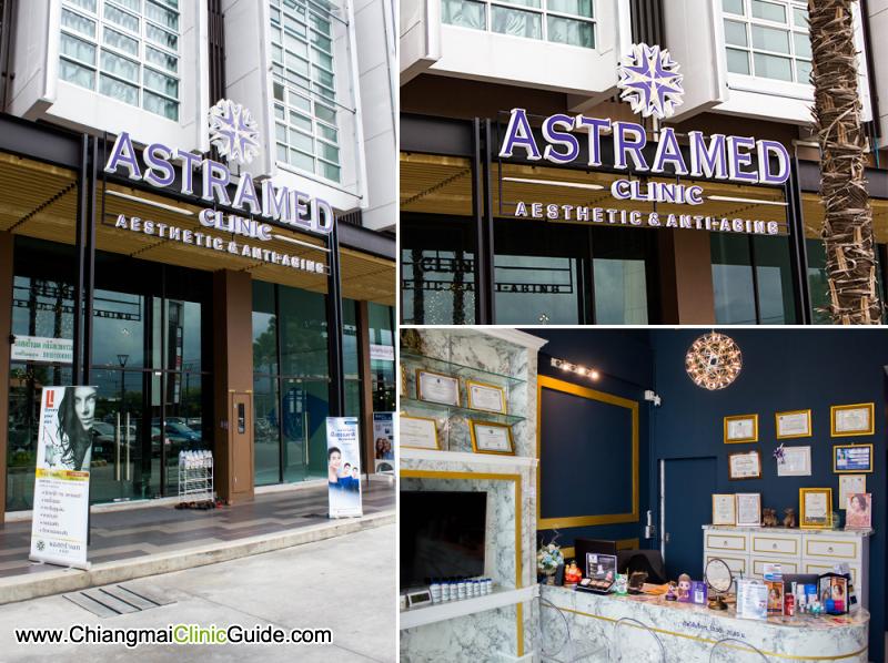 AstraMed clinic แอสต้าเมส คลินิก เชียงใหม่