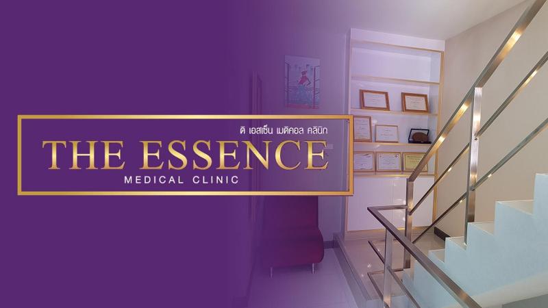ดิ เอสเซนส์ เมดิคอล คลินิก เชียงใหม่ (The Essence Medical Clinic)