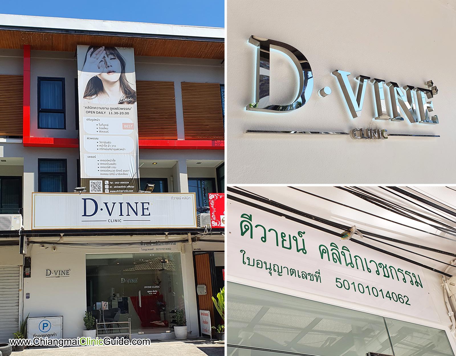 ดีวายน์ คลินิก เชียงใหม่ D Vine Clinic Chiang Mai