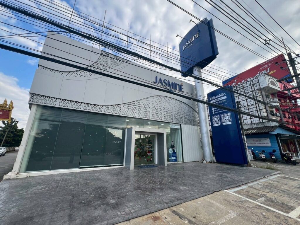 จัสมิน คลินิก เชียงราย Jasmine Clinic Chiang Rai