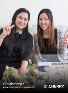 หมอเชอรี่