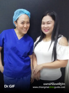 หมอกิ๊ฟ