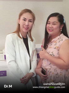 หมอเอ็ม