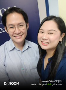 หมอหนุ่ม