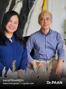 หมอป่าน