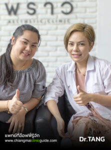 หมอแต๋ง