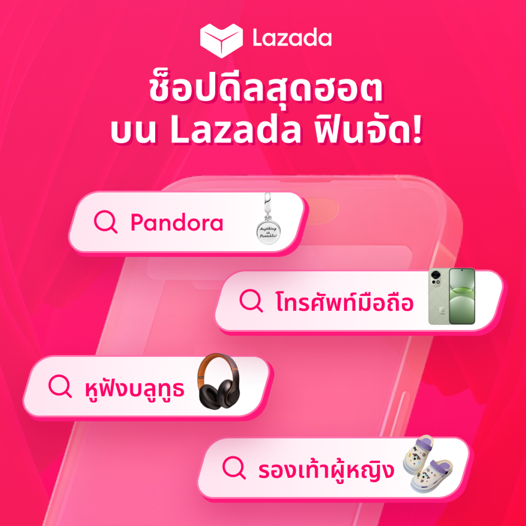 Campaign Lazada
