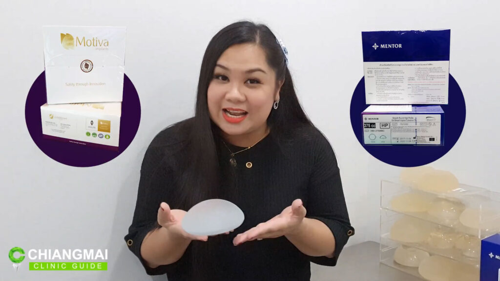 ซิลิโคนเสริมหน้าอกโมติว่า (Motiva) กับเมนเทอร์ (Mentor) ต่างกันยังไง